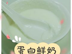 -澳洲牛奶公司(佐敦店)