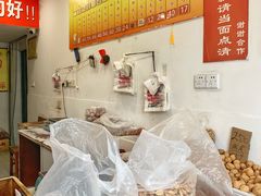 -王老头炒货(天坛东路店)