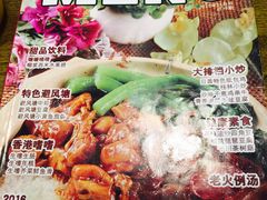 -日昌餐馆(亦庄店)