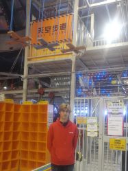 -嗨翻Hi-Fun竞技主题乐园·蹦床团建生日聚会(五棵松华熙店)