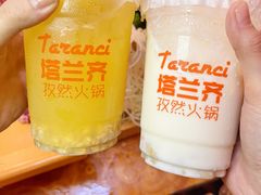 -塔兰齐新疆孜然火锅(鲤鱼山路店)