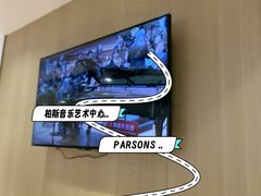 -柏斯音乐艺术中心·钢琴·吉他(上音店)