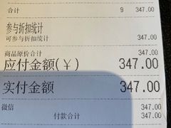 -粤港餐厅(禹州商业广场店)