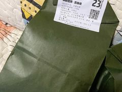 -2326 Coffee Roaster咖啡豆可选店(林肯公园店)