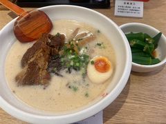 -味千拉面(航洋国际购物中心)