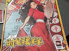 -剧狐剧本杀(徐汇1号店)