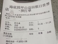 -海底捞火锅(坪山益田假日广场店)