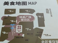 -中粮·祥云小镇