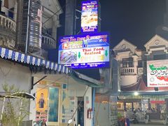 -两兄弟Song Pee Nong(2号店)