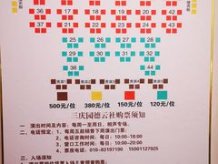 -德云社三庆园