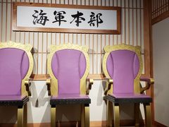 -东京塔海贼王主题公园