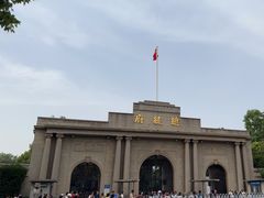 -南京中国近代史遗址博物馆(南京总统府)