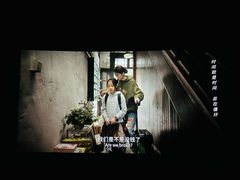 -CGV影城(黄河道ScreenX店)