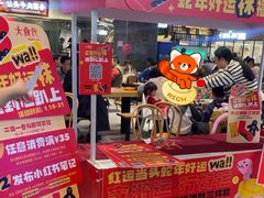 -食代馆(深业上城店)