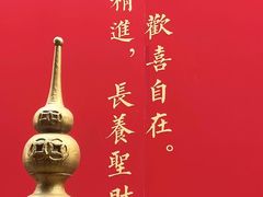-超山青莲寺