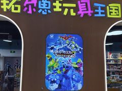 -朗悦公园茂