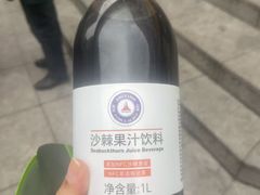 -益源庆
