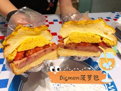 -敏华冰厅(天河城店)