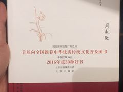 -西西弗书店&矢量咖啡(壹方购物中心店)