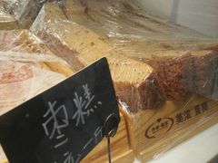 枣糕-美浓蛋糕(长清大学城店)