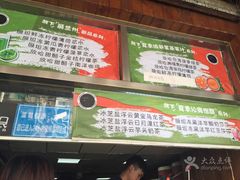 -放哈·甜醅子奶茶创造者(正宁路店)