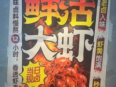 -恰八斗·猛火长沙菜(国贸店)