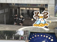 -青岛贝壳博物馆