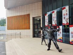 -大连武术文化博物馆