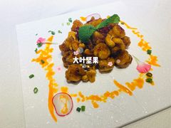 宫保大虾球-天意坊