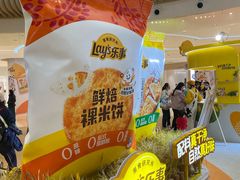 -上海长风大悦城