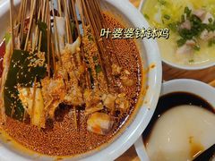 -嘉州叶婆婆钵钵鸡(建设路店)