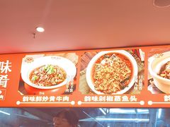 -韵味湘肴·小炒黄牛肉(五一广场店)