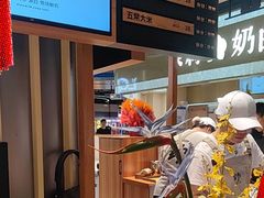 -宝山日月光中心