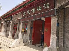 -宣化博物馆