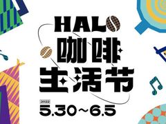 -HALO广场(梨园路店)