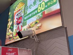 -DQ·蛋糕·冰淇淋(虹口龙之梦店)