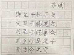 -梁溪琳琅书画院(汇金广场店)