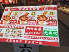 -成都你六姐·牛肉冒菜(城市集市合生汇店)