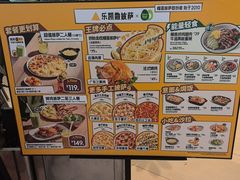 -乐凯撒披萨(喜荟城店)