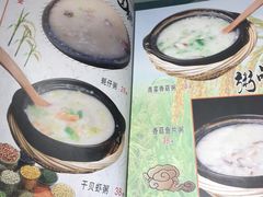 -蟹蟹潮汕砂锅粥(食八方美食城店)