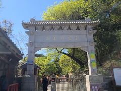 -妙峰山风景名胜区