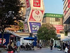 -证大大拇指广场(芳甸路店)