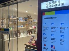-方快-照相馆(国顺店)