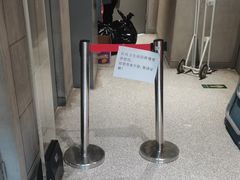 -PAGEONE(北京坊店)