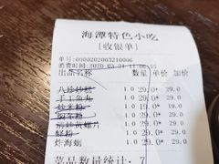 -海坛特色小吃·只做平潭特色菜(平潭店)