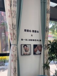 -爱儿美儿童摄影亲子馆(五路居店)