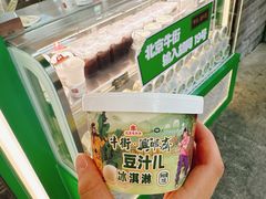 -年记·兴顺斋 牛街清真熟食小吃店