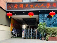-大学南路小学(朱雀分校)