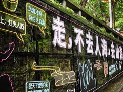 -三叠泉瀑布