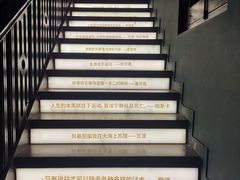 -思南书局(复兴中路店)